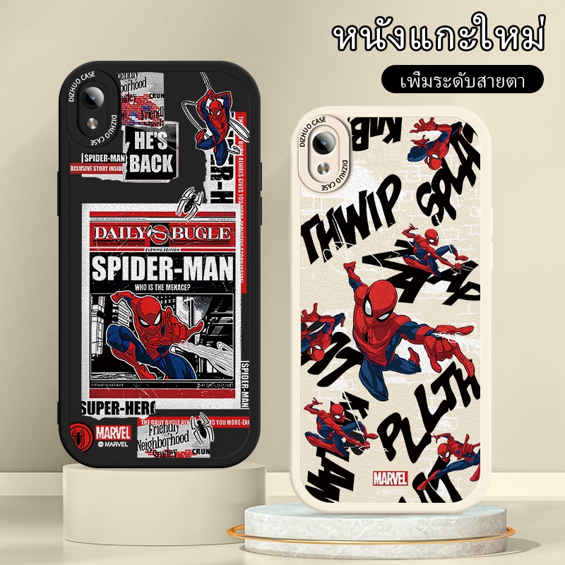 เคส VIVOY1S/Y91C/Y91I case  เคสโทรศัพท์มือถือ  กันกระแทก ลาย สไปเดอร์แมน หนังแกะ นิ่มนวล
