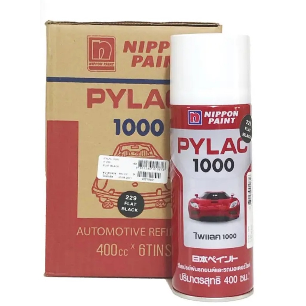 [ยกกล่อง] สีสเปรย์ Pylac 1000 ยกกล่อง สีสเปรย์ไพแลค สีพ่นหลายเฉดสี ราคาถูก – 6 กระป๋อง