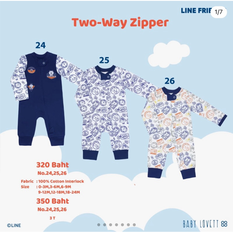 (New in pack!) Babylovett x line friends - Two-way zipper ชุดนอนเปิดเท้า