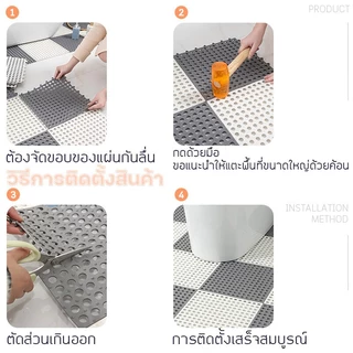 แผ่นรองกันลื่น แผ่นรองในห้องน้ำ แผ่นยางกันลื่นปูพื้น DIY ห้องครัวระเบียง มี6สี ขนาด 30*30 ซม แผ่นกันลื่น กันลื่น พรม