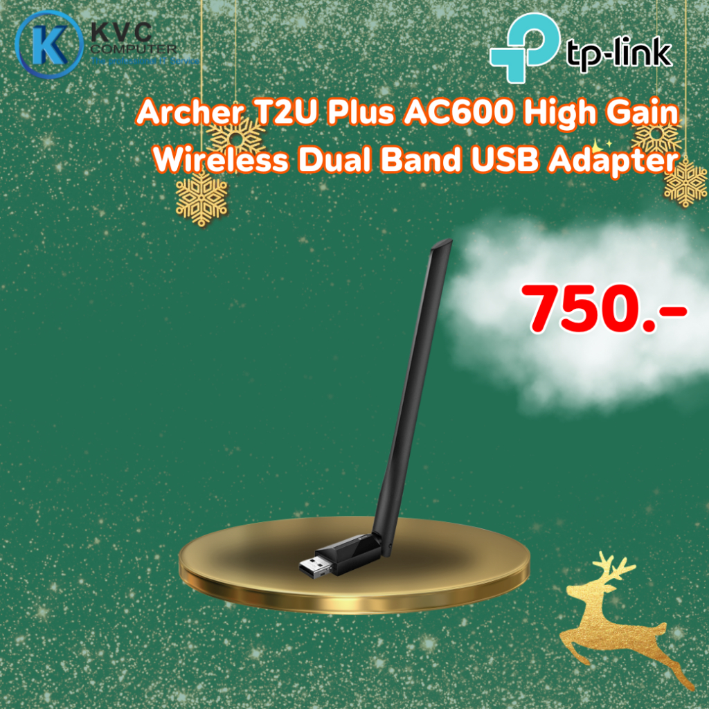 TP-LINK (Archer T2U Plus) Wireless USB Adapter AC600 Dual Band