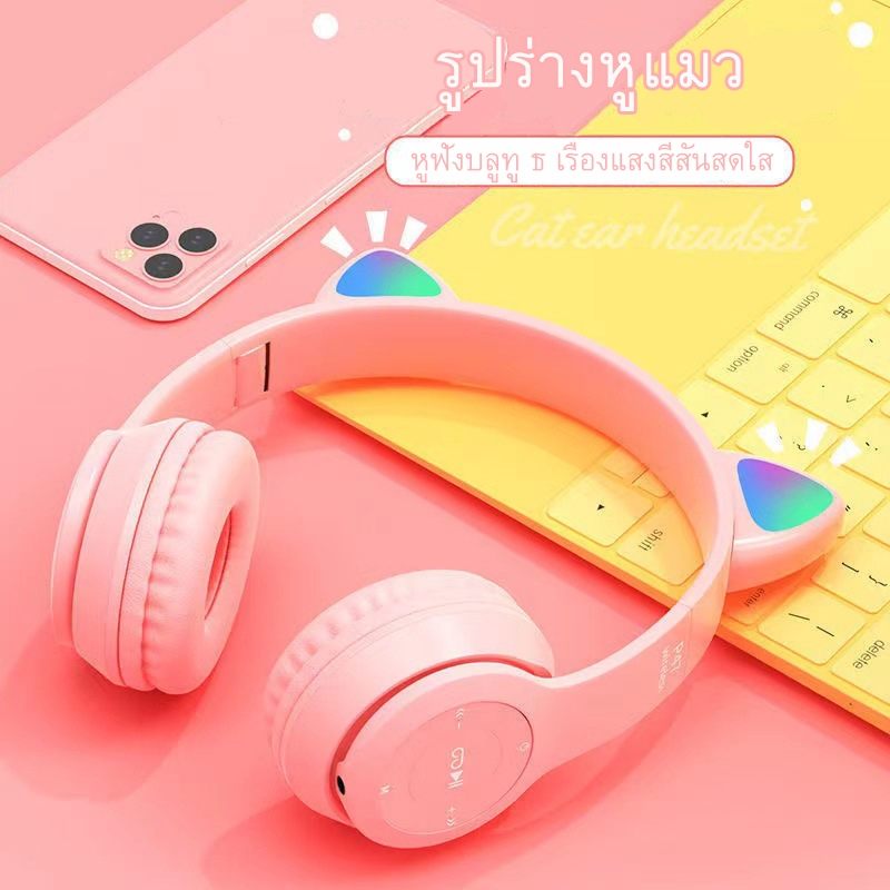 PURETIME เป็นหูแมวบลูทู หูฟังบลูทูธไร้สาย พร้อมไมโครโฟนและหูฟังเกมลดเสียงรบกวนไฟ LED RGB