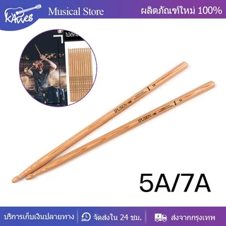 ไม้ตีกลองซ้อม ดริปเปอร์ ทำจากไม้โอ๊คธรรมชาติ เคลือบเงา อย่างดี แข็งแรงทนทาน แยก 1 คู่ สินค้าคุณภาพดี