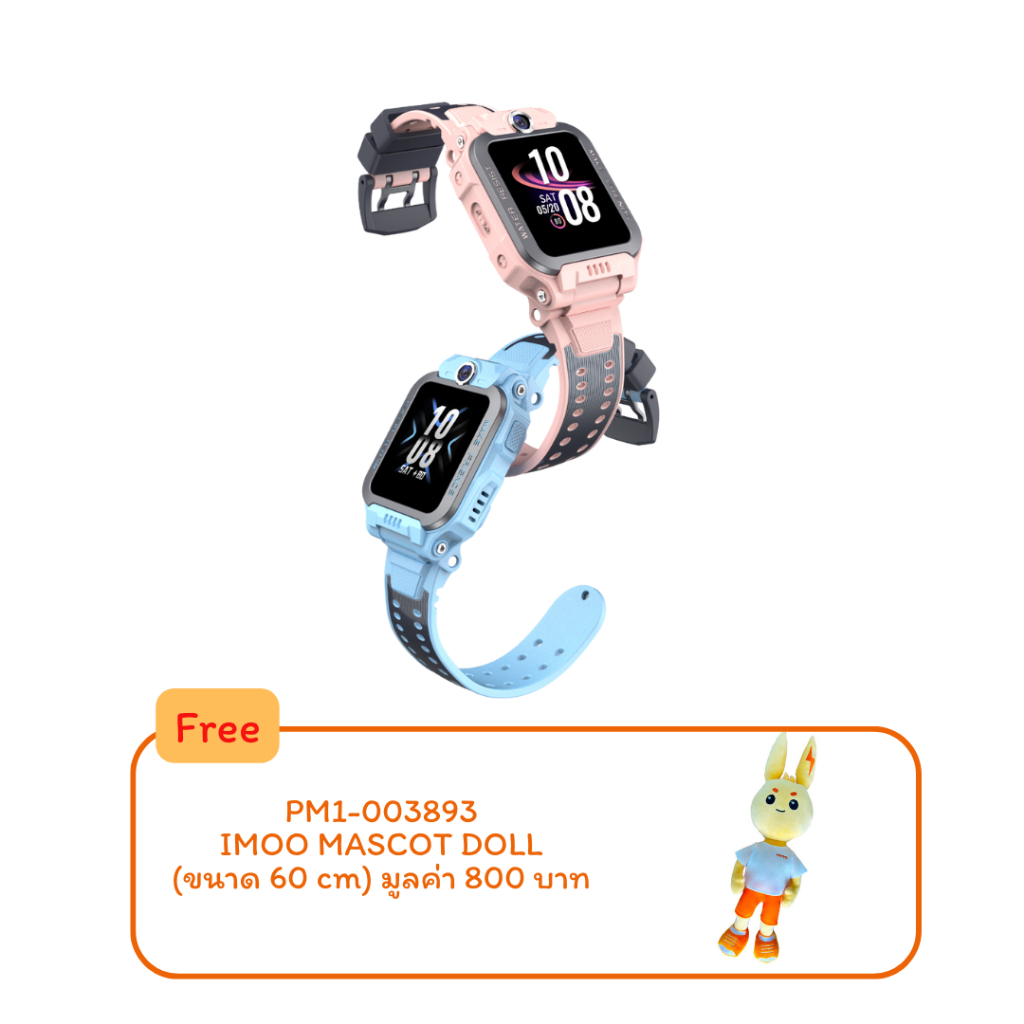 imoo Watch Phone Z7 Free IMOO MASCOT DOLL (ขนาด 60 cm) (PM1-003893)