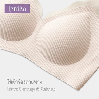 TENIKA เจลลี่บรา บราไร้ขอบ Cloud Zero Touch ไร้รอยต่อ ผ้ายืดหยุ่น ใส่สบาย ไร้โครง Bar-009