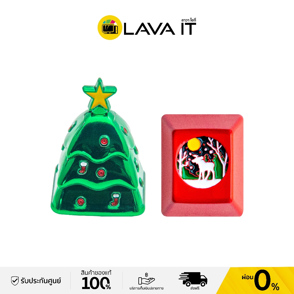 Loga Metallic Keycap : Merry Christmas 2023 คีย์แคปโลหะคริสต์มาส