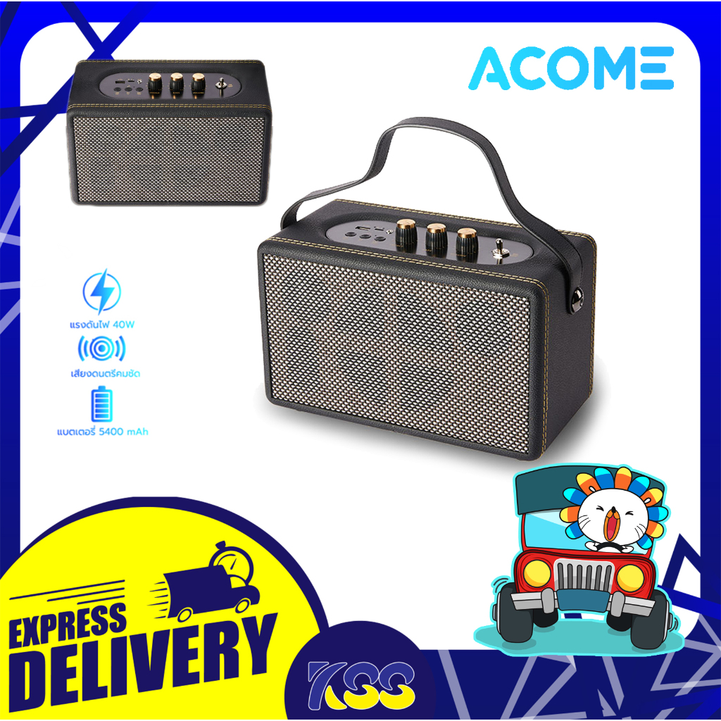 ลำโพงบลูทูธดีไซน์สุดคลาสสิค ACOME BLUETOOTH SPEAKER VINTAGE STYLE 40WATT A30 ประกัน 1 ปี