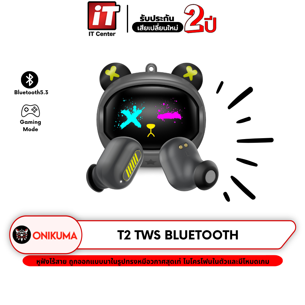 Onikuma T20 TWS หูฟังไร้สาย Bluetooth 5.3 มาพร้อมเคสชาร์จ เหมาะสำหรับเล่นเกม ฟังเพลง ระบบสัมผัส มีโหมดเกม หูฟังบลูทูธ