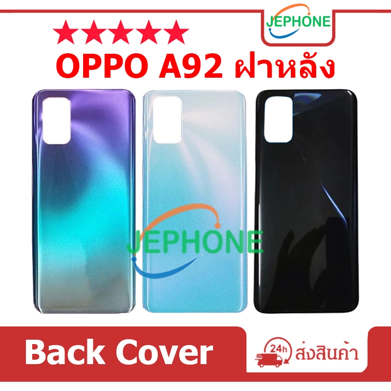 ฝาหลัง OPPO A92 กระจกหลัง Battery Back Cover for OPPO A92
