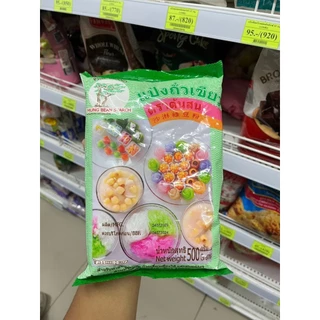 แป้งสลิ่มถั่วเขียว ตราต้นสน 500g.