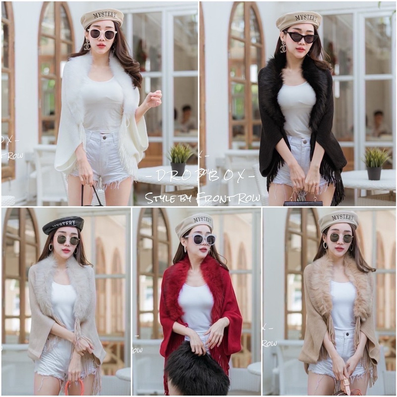 📌ทักก่อนสั่ง📌เสื้อคลุมไหล่ ไหมพรม แต่งขนรอบคอ Dropbox