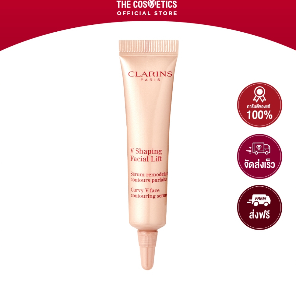 Clarins Facial Lift Curvy Face Contouring Serum 10ml คลาแรงส์ เซรั่มกระชับหน้าเรียว ลดบวม ผิวกระจ่างใส