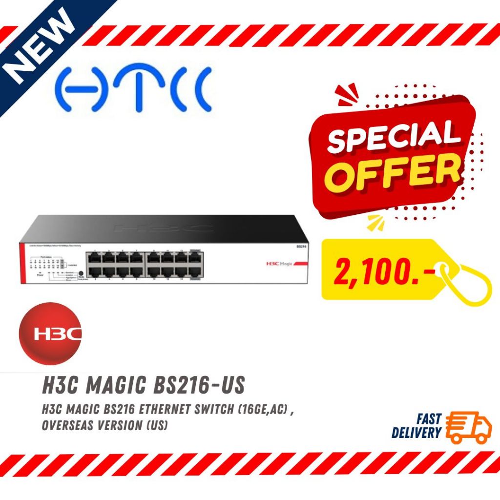 H3C Magic BS216 16 Ports Gigabit Ethernet Switch