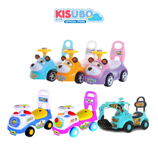 KISUBO รถแมคโครเด็ก 4 ล้อ 25-60cm Kids Ride On มีไฟ มีเสียงเ…