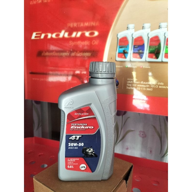 น้ำมันเครื่อง Enduro20w50