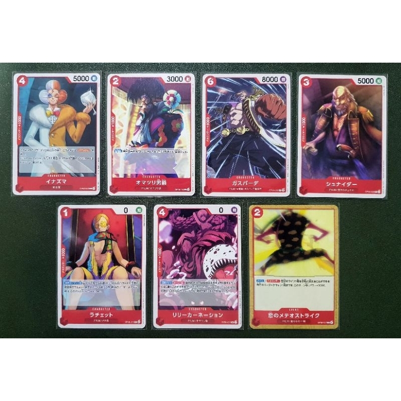 [One Piece Carde Game] การ์ดวันพีช OP06 ระดับ C แบบแยกใบ "ทีมสีแดง" (Ver.ภาษาญี่