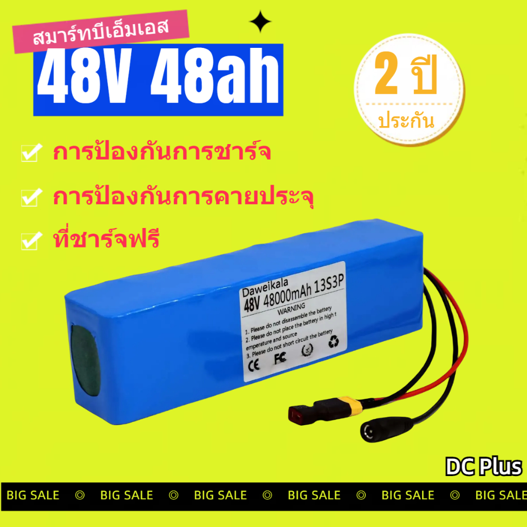 48V 48AH XT60 48V 1000w แบตเตอรี่ลิเธียมไอออน 100000mah สำหรับ 54.6V E-bike จักรยานไฟฟ้าพร้อม BMS + ที่ชาร์จ
