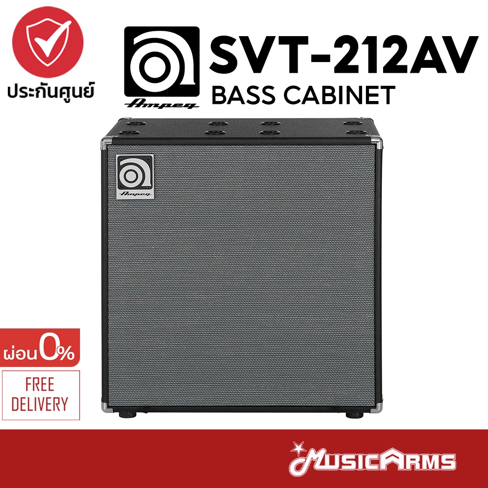 Ampeg SVT-212AV ตู้ลำโพงคาบิเน็ต Bass Cabinet เบสคาบิเน็ต SVT212AV รับประกันศูนย์ Music Arms