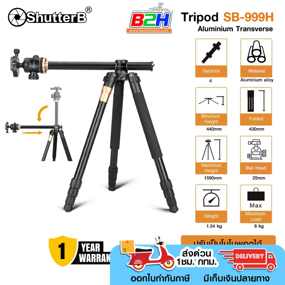 Shutter B TRIPOD Aluminium SB-999H Transverse