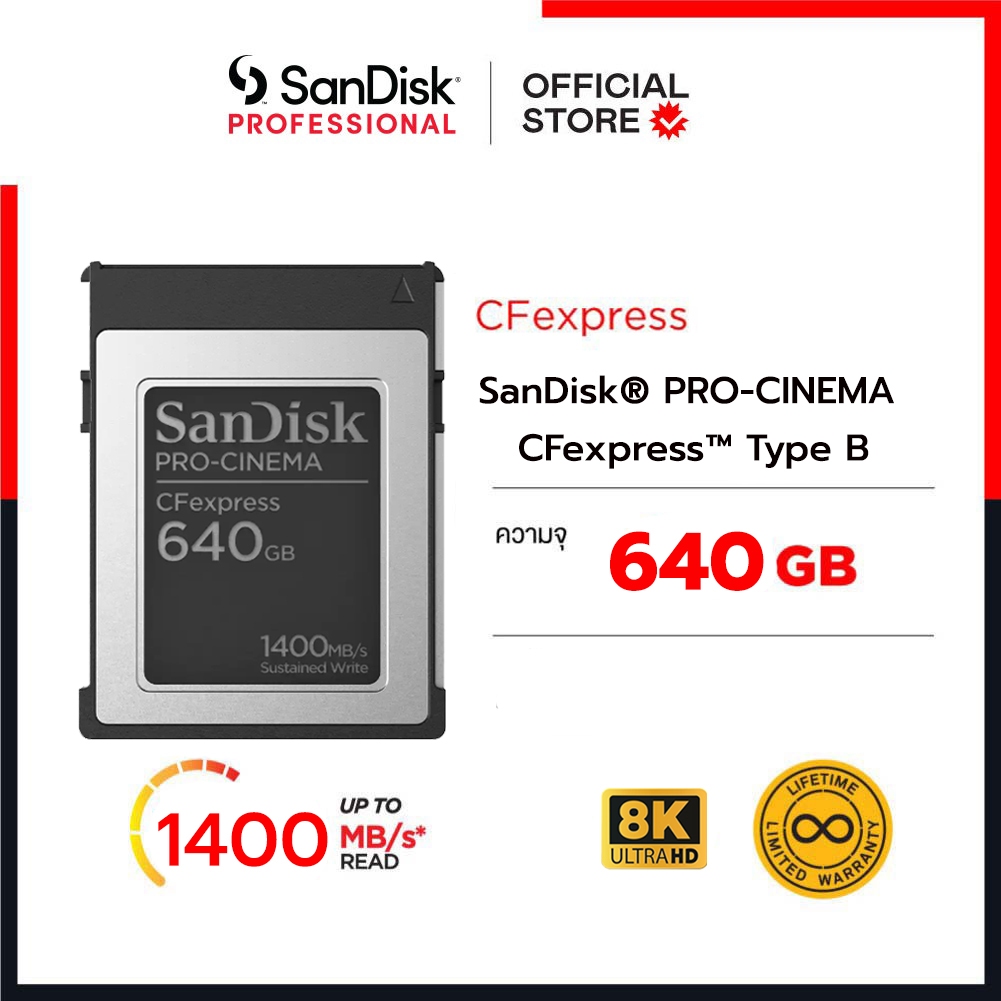SanDisk PRO-Cinema CFexpress Type B 320GB and 640GB (SDCFEC) Up to 1400MB/s Read Speeds, 8K Video Li