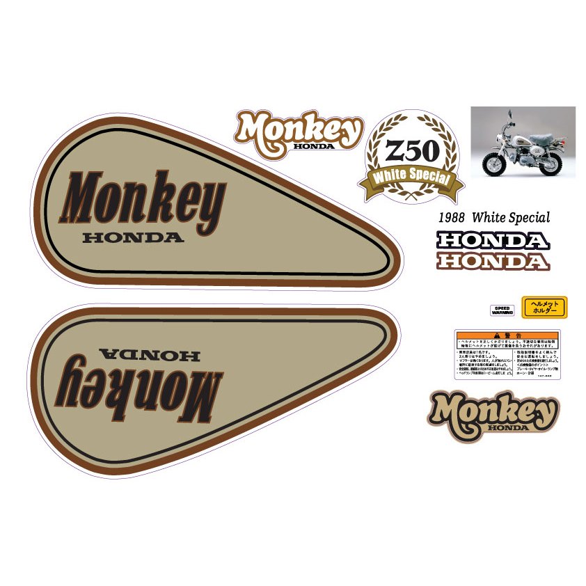 sticker ติดถังน้ำมัน honda monkey white special 1988