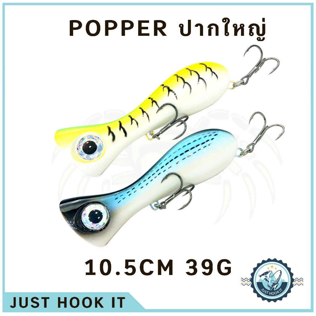 Jackson Pygmy Box Popper 46Mm 3.4Gr Clc Fiyatları ve Özellikleri