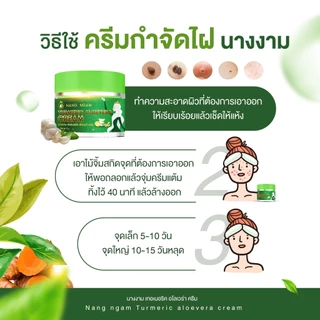 ครีมแต้มไฝ ขี้แมลงวัน ติ่งเนื้อ หูด ตาปลา แก้ปัญหา สิวหิน ครีมนางงาม ไฝ หูด จี้ไฝ แต้มไฝ