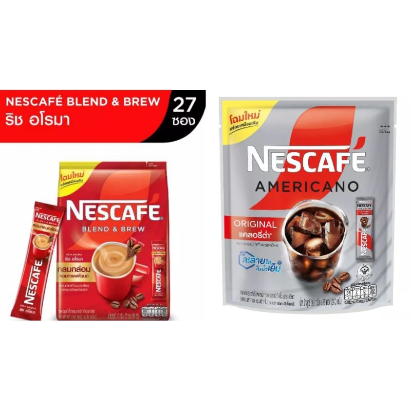 เนสกาแฟ อเมริกาโน่ ผสมกาแฟอาราบิก้าคั่วบดละเอียด มี2สูตรให้เลือก