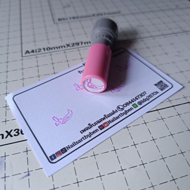 ตราปั๊มหมึกในตัว บัตรสะสมแต้ม ตรายางสะสมแต้ม ร้านทำเล็บ