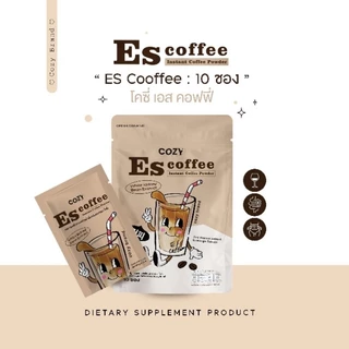 2 แถม 1 Es coffee (เอส คอฟฟี่) กาแฟสูตรเข้มข้น หอม อร่อยมาก