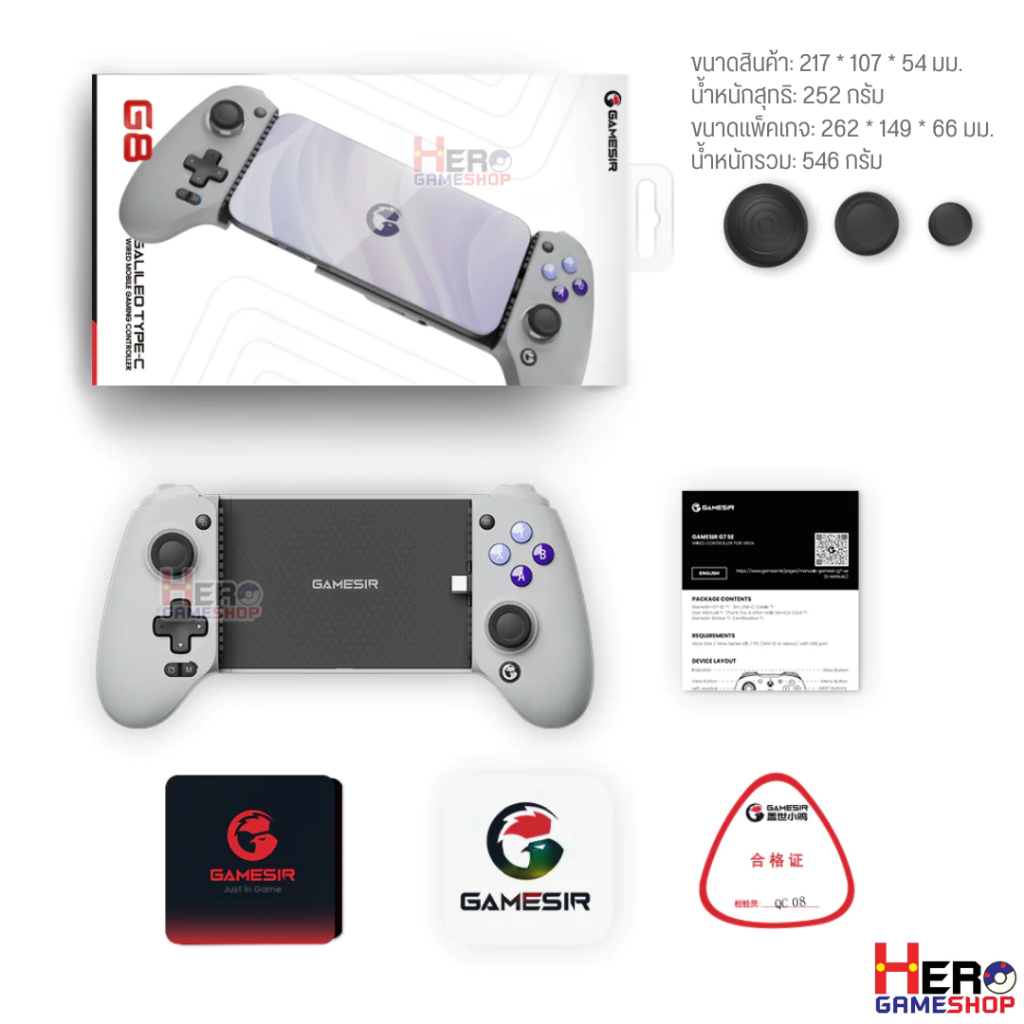 จอย GAMESIRG8 G8+ 🇹🇭พร้อมส่งในไทย🇹🇭/ Galileo TypeC PC/ios/ Android/ PS5 / XBOX Remote Playจอยเกมมือถือดีที่สุด ดีกว่า D8