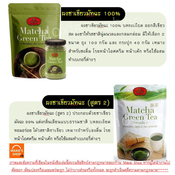 รูปภาพ 6