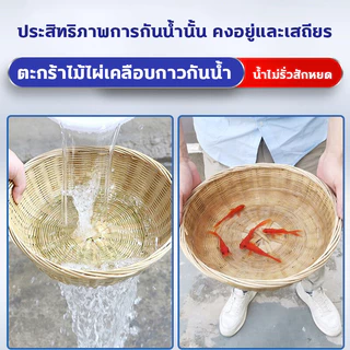 หลังทาเสร็จหยุดรั่วทันที กาวใสกันน้ำซึม ซ่อมหลังคารั่ว พื้นห้องน้ำ ผนัง ท่อน้ำ กาวกันซึมแบบใส กันน้ำ100ปีไม่รั่ว 1L
