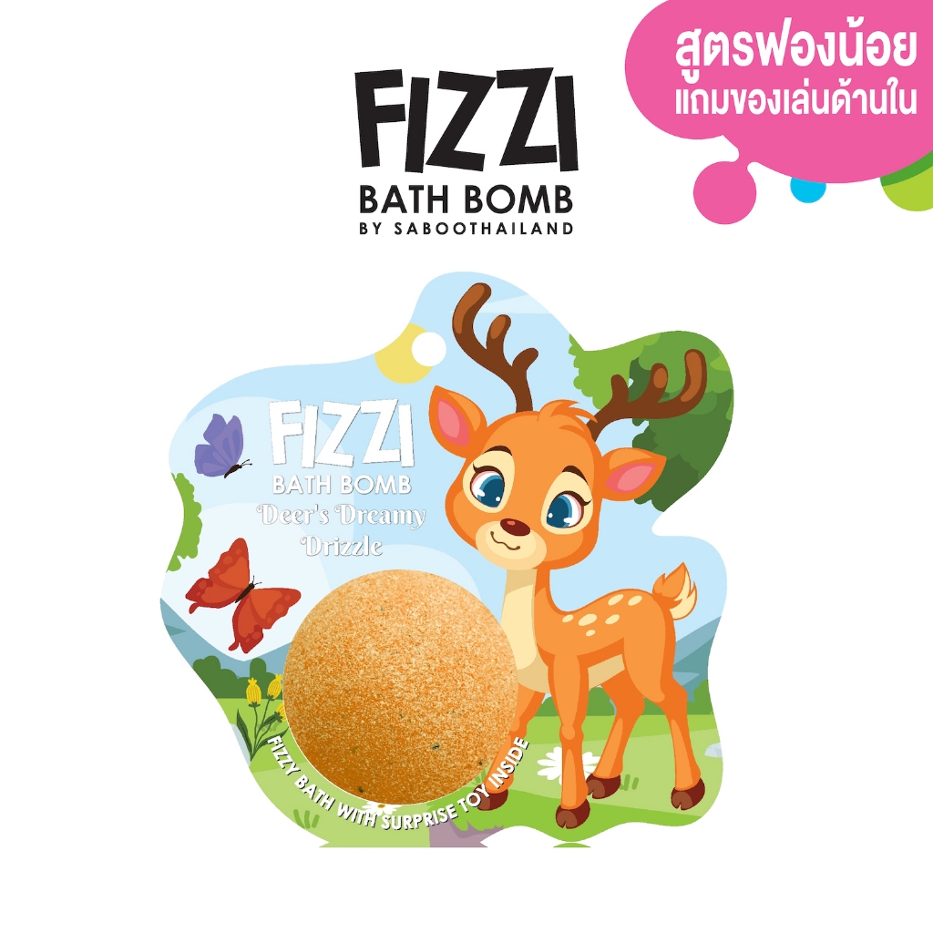 สินค้าใหม่! FIZZY BATH BOMB - DEER'S DREAMY 100g.