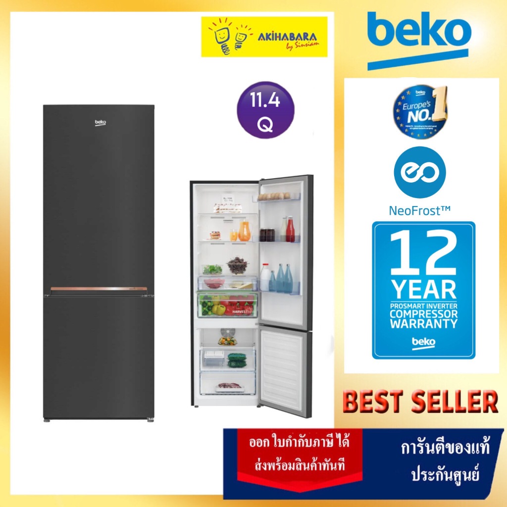Beko ตู้เย็น 2 ประตู 11.4 คิว Bottom Freezer รุ่น RCNT340I20SHFK