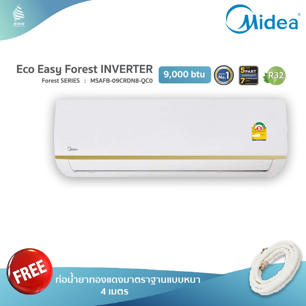 Midea : Eco Easy Forest Inverter : MSAFC-09CRDN8-Qco/MOX130-09CDN8-QC0 (9000BTU/R32)