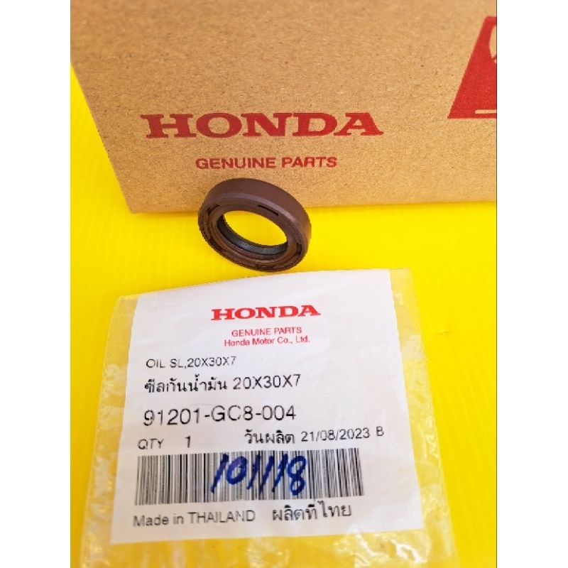 ซีลข้อเหวี่ยงข้างซ้าย/ซีจานไฟโนวา เทน่า สมาย แท้Honda((91201-GC8-004)) ราคา ถูกที่สุด ดีลบีเคเค แกลเลอรีภาพที่ 2