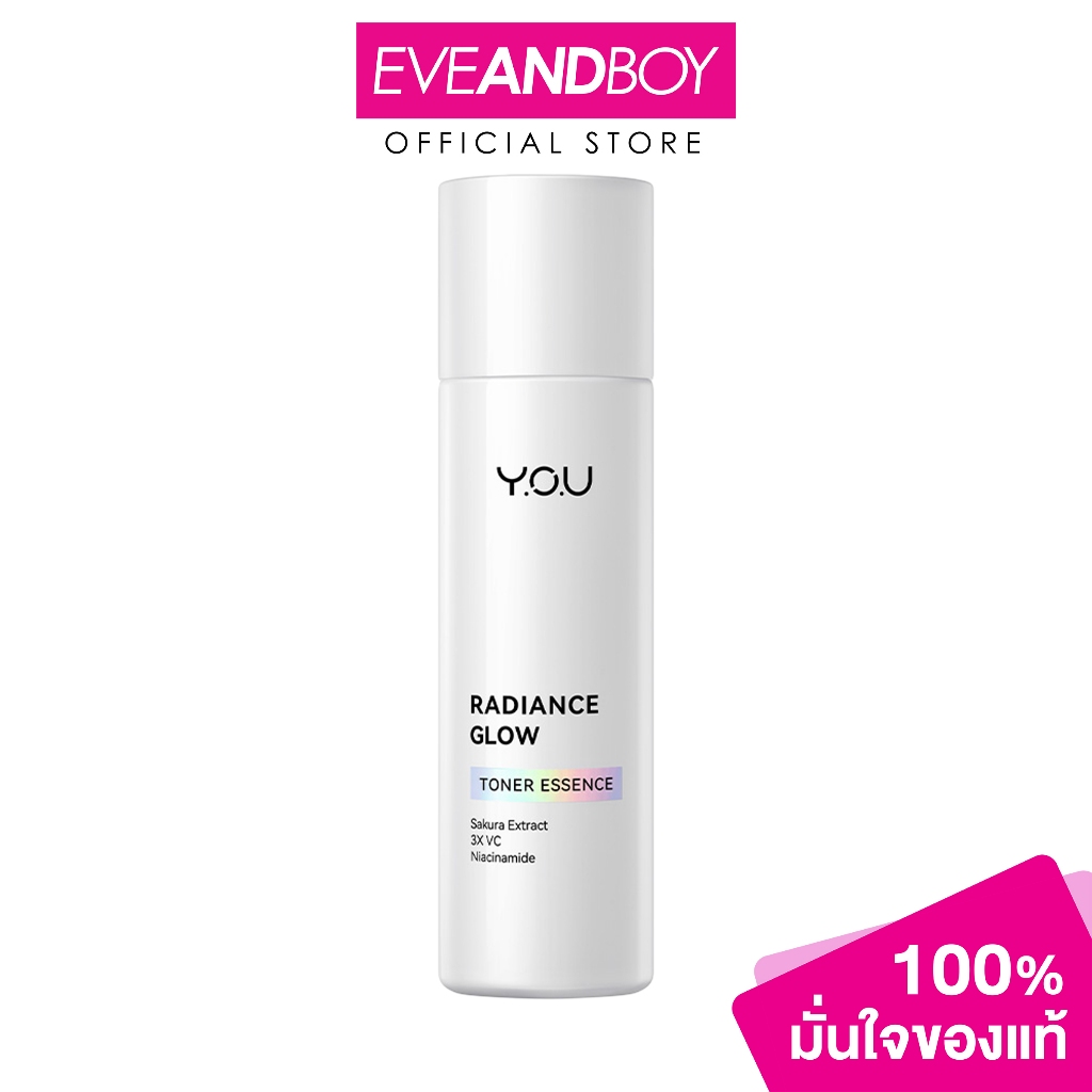YOU BEAUTY Radiance Glow Toner Essence ขนาด 100 ml. วาย โอ ยู เรเดียนซ์ โกลว์ โทนเนอร์ เอสเซนส์