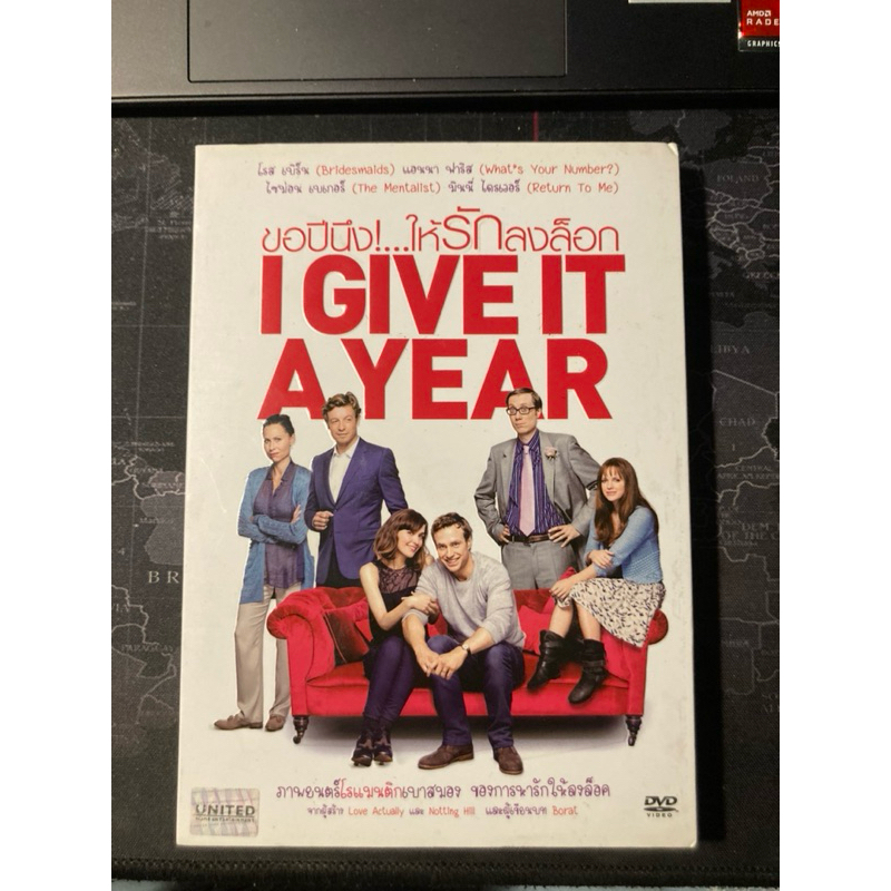 DVD “I GIVE IT A YEAR” (audio//sub : EN,TH)