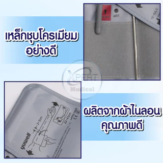 "Cuff Yuwell ผ้าพันแขน เครื่องวัดความดัน YUWELL ไซด์ใหญ่ ขนาด 22-32 ซม และขนาด 22-45 ซม ใช้ได้ทุกรุ่น"