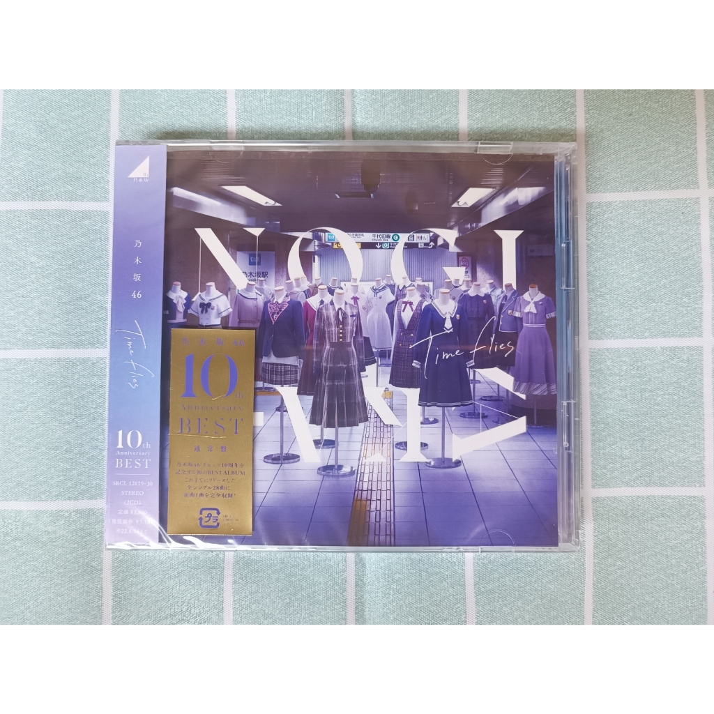 Nogizaka46 Time flies 10th Anniversary Best 2 CD