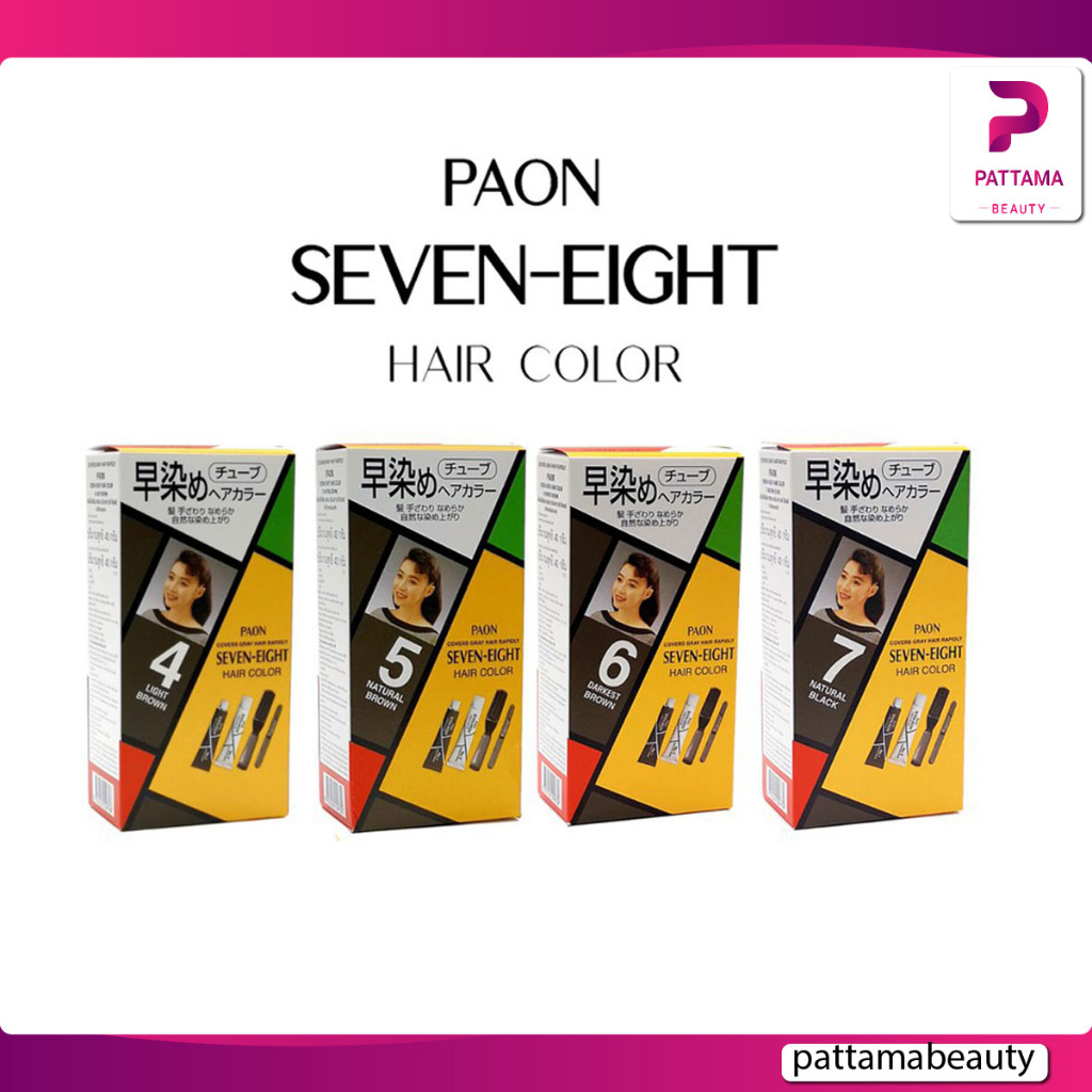 Paon seven-eight พาออน เซเว่น-เอท แฮร์ คัลเลอร์ ครีมเปลี่ยนสีผม ปิดผมขาว ยาย้อมผม จากประเทศญี่ปุ่น