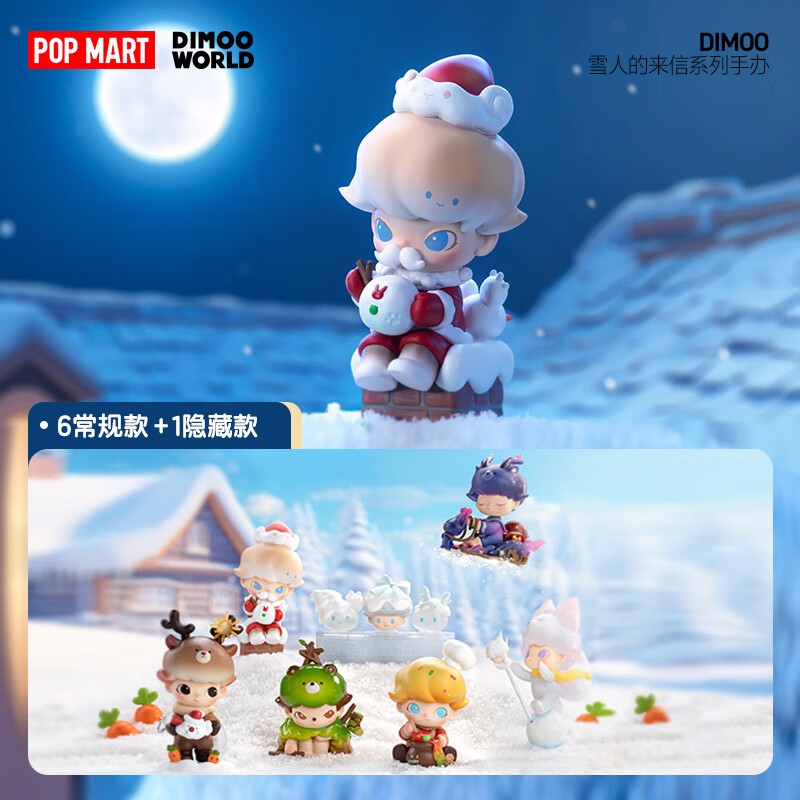 POP MART Dimoo Christmas 2023 Series ของแท้แกะเช็คการ์ด