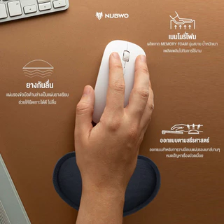 NUBWO แผ่นรองข้อมือ Wrist Rest วัสดุเมมโมรี่โฟม พร้อม Anti-Slip ป้องกันการลื่น รุ่น NWR7