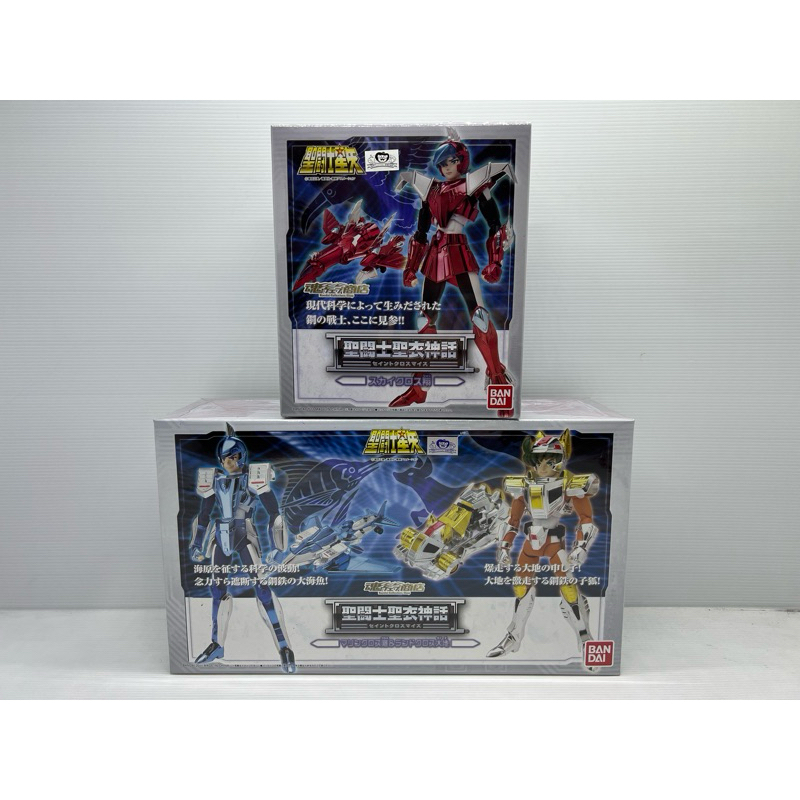 Saint Seiya Cloth Myth STEEL CLOTH SET LIMITED TAMASHII BANDAI NEW