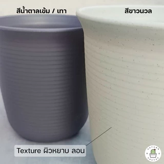 🤎🤍กระถางพลาสติก ทรงสูง ไซส์ใหญ่ กระถางต้นไม้ รุ่นหนา เหมาะสำหรับปลูกต้นไม้ ขนาด 6นิ้ว 7นิ้ว 8นิ้ว 9.5นิ้ว🤎🤍