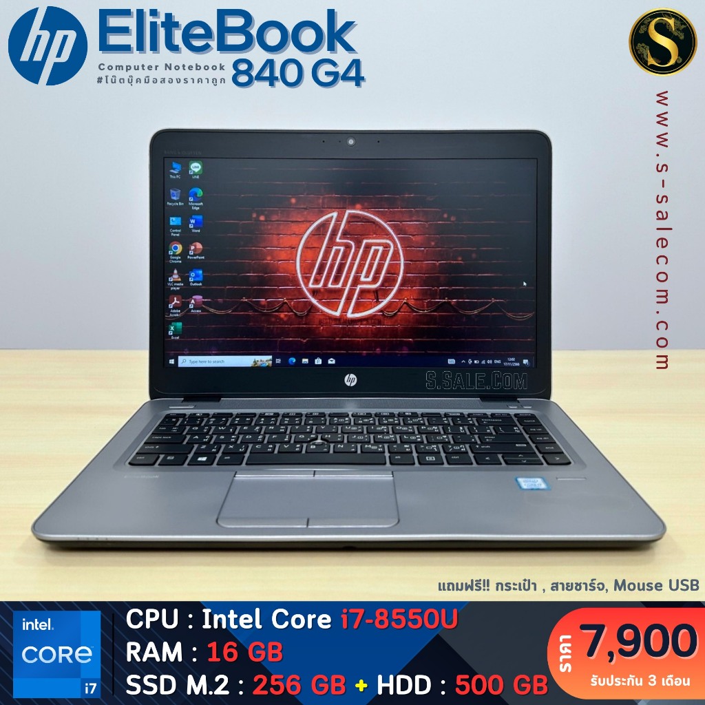 HP EliteBook 840 G4 โน๊ตบุ๊ค Notebook Second Hand โน๊ตบุ๊ค มือสอง