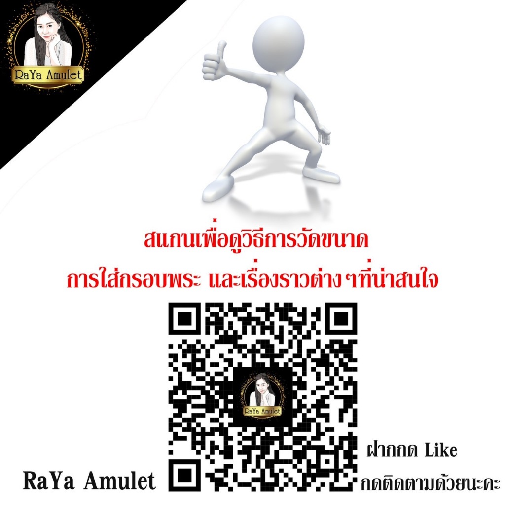 กรอบพระสำเร็จรูป งานเลเซอร์ 24K ไม่ลอก ไม่ดำ ทรงรูปหล่อหลวงปู่ทวด ทรงซุ้มกอทรงพระขนาดใกล้เคียง รหัส 1005