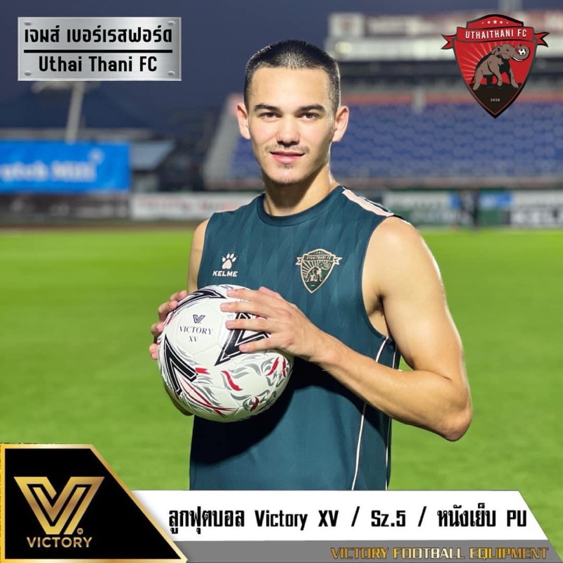 ลูกฟุตบอล Victory XV หนังเย็บ PU คุณภาพสูง ทนทาน น้ำหนักมาตรฐานแข่งขัน