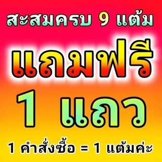 ขนมปังกะโหลกJack ขนมปังแจ๊ค ขนาด 18 มิล1กล่อง/บรรจุ 4 แถว